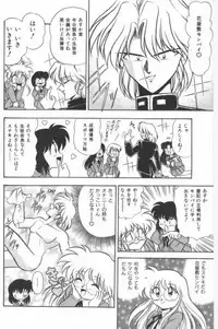 [G.B Onodera] Aa! Nekketsu Lolita Banchou