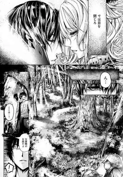 COMIC Anthurium 2022-06 [Digital]