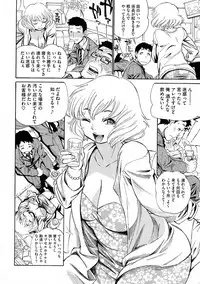 [Tanuma Yuuichirou] MamaPi - Mama x Pirates