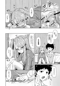 COMIC Anthurium 001 2013-05 [Digital]