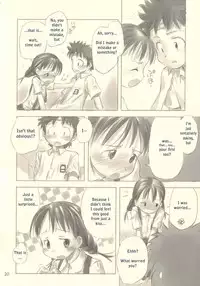 Still Blue [Translation]