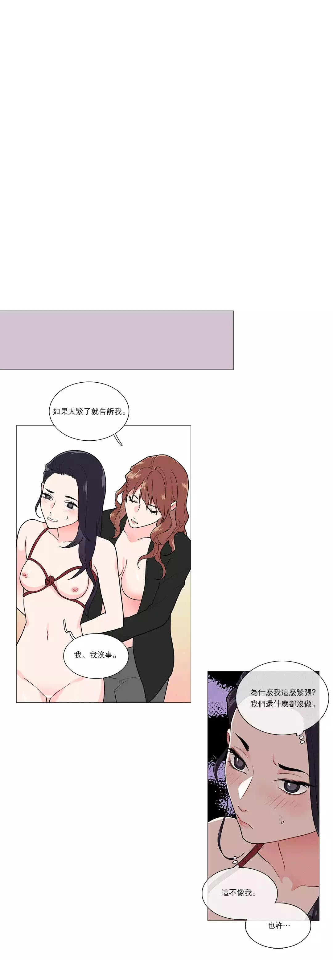 Sadistic Beauty Ch.1-36