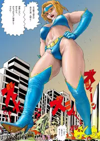 (AKAFUJI) The Third Planet's Nightmare 2: Tragedy Against 3B Class