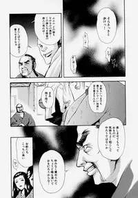 [Udai Tetsurou] Shoujo Chitai