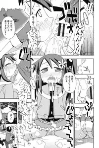 [Miyahara Mimikaki] Youshiki Benjo [Digital]