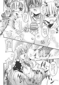 Comic Shingeki 2008-07