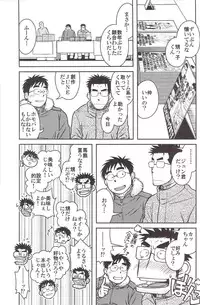 (C83) [Akitaku Kikaku (Taku Hiraku)] ojioi