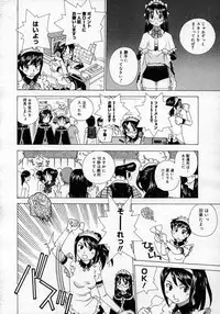 COMIC Megastore H 2007-06