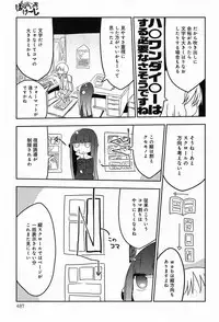 COMIC Anthurium 013 2014-05