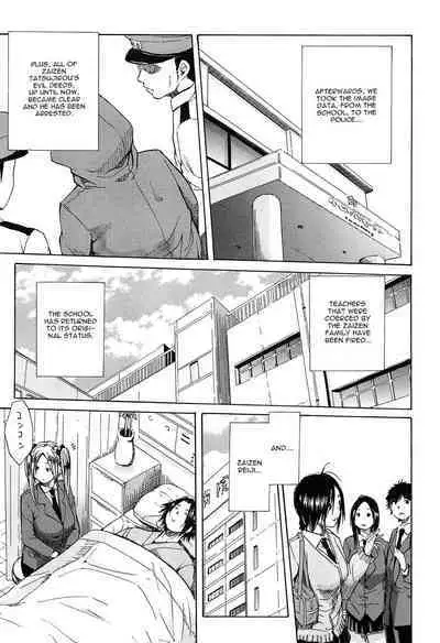 Rinkan Gakuen | Gang Rape School Ch.1-5