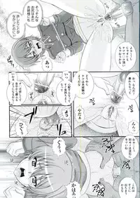 [Akiyama Kenta] Erogun