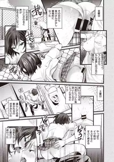 COMIC Kairakuten BEAST 2020-09