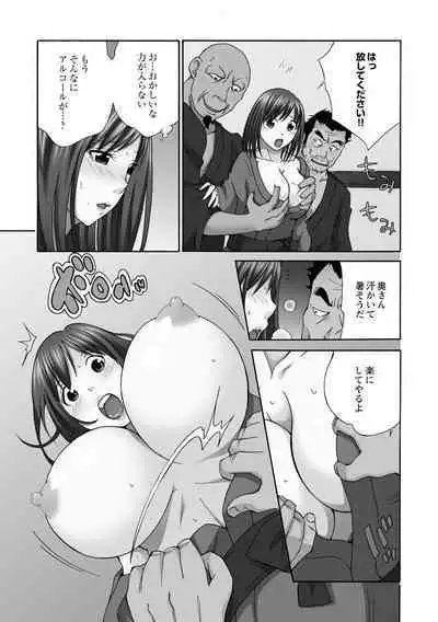 Shinkon Hitozuma NTR