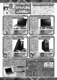 BugBug 2011-08 Vol. 204