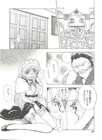 [Anthology] Doujin Anthology Bishoujo a La Carte 7 (Various)