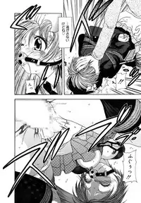 [Matsutou Tomoki] Ryoujoku Rettou [Digital]