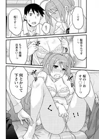 Action Pizazz DX 2016-07 [Digital]