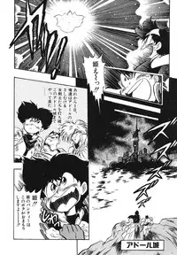 Comic Megastore Vol.1 (1993)