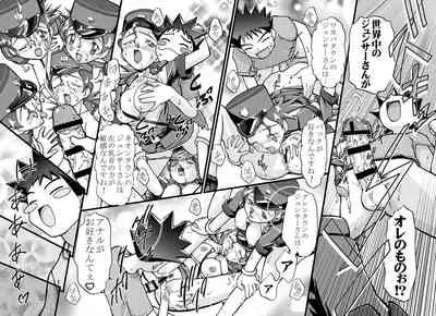 [Gambler Club (Kousaka Jun)] PM GALS Soushuuhen (Pokémon) [Digital]