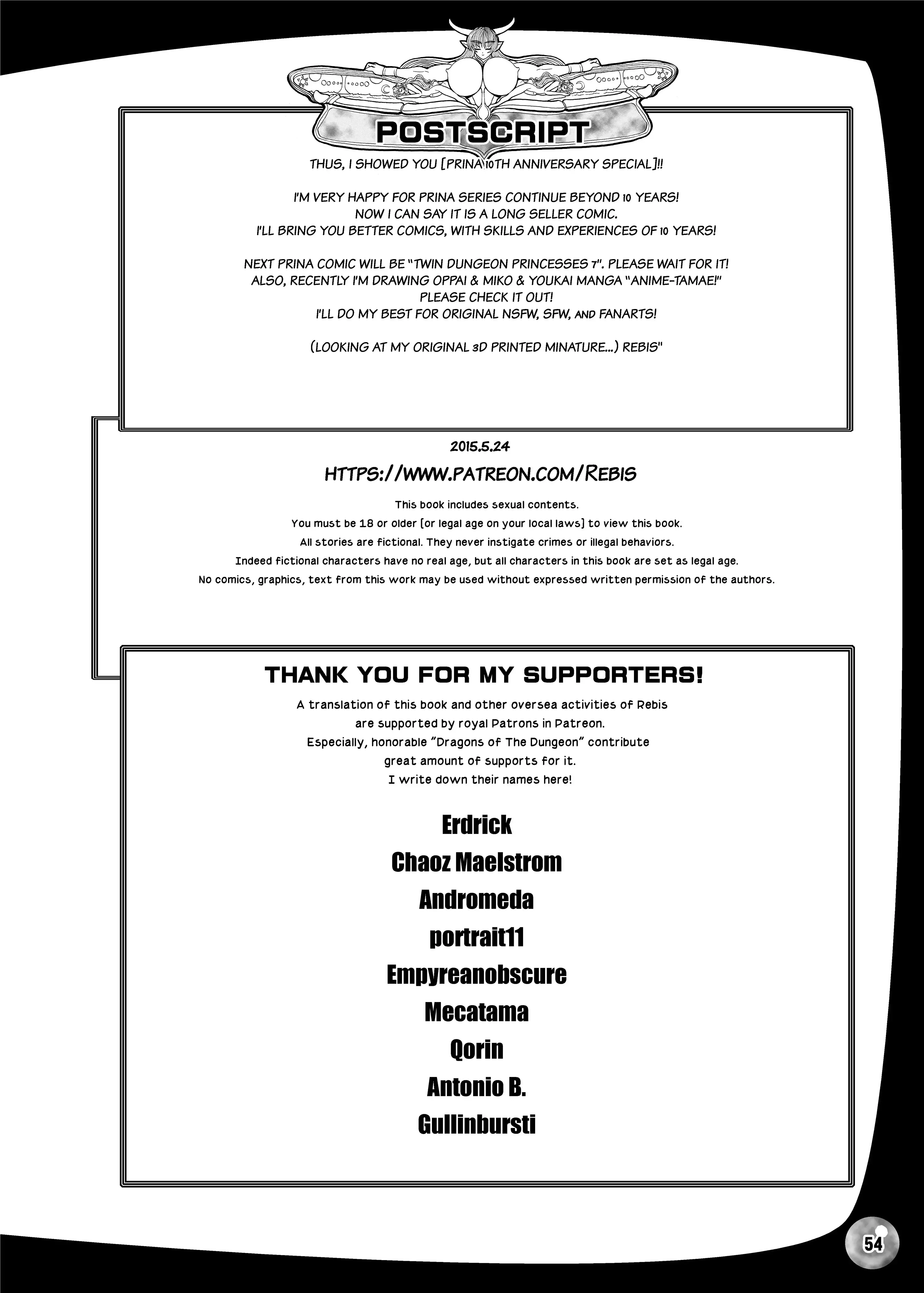 Meikyuu Oujo 10 YEARS SPECIAL