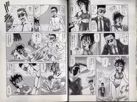 [Makita Aoi] C's 16 plus