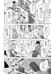 Manga Bangaichi 2015-09