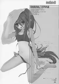 (C86) [a.la.mode (Kagura Takeshi)] La Collection2-ShanaStyle- (Shakugan no Shana)