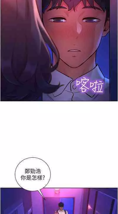 Let is be friends from today 01-06 chi- exterio001