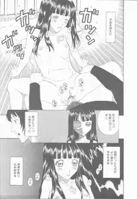 [Kobayashi Shounenmaru] Inran Shoujo Ningyou Shiiku Lolita doll