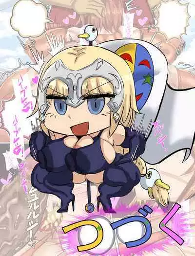 特異点H -A.D.？？？？ 外界侵攻勢力ハイグレ！２