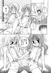 [Wanyanaguda] Kuro Loli