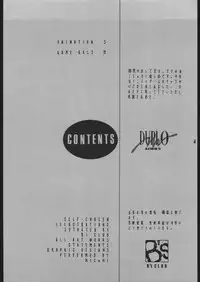 [B’s CLUB (MIC★HI)] DUPLO3+ (Various)