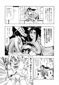 [Enzo Enzou] Pink Paradise