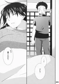 (C72) [apricot (Anji, Kuroo)] peachpie (Ookiku Furikabutte)