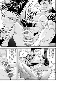 [Anthology]Girl´s Maniax vol.1 hypnosis