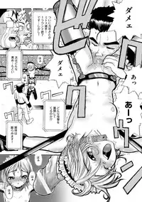 [Suzuki Otokichi] Younyaku Nannyo [Digital]