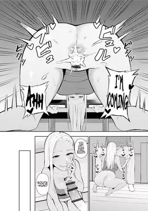 Best friend -IMAGE ENHANCED