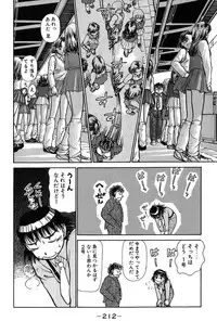 [Ayasaka Mitsune] Ritchan no Kutibiru Vol.03