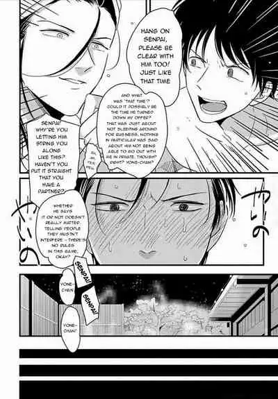 [Harada] Suki na Hito Hodo [English] {melty, rioshiny}