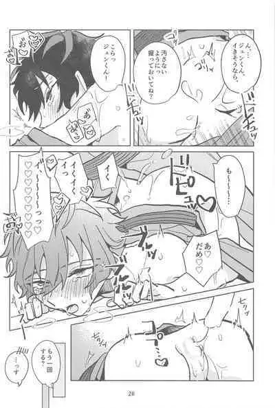 konnanomanganikaitenaitsu！