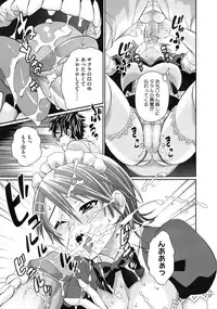 COMIC Megastore 2010-08