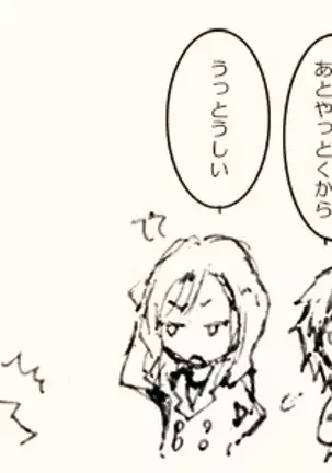 A love song with you.