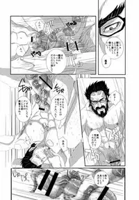 3P Survival Strategy (Japanese)