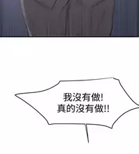 Female Disciple 女助教 Ch.1~8 [Chinese]中文