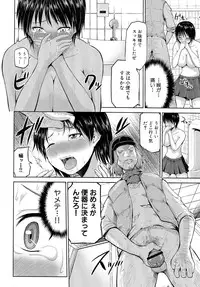 [Yano Toshinori] Nyuukan Annai