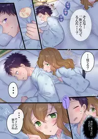 [Mashiro no Hihoukan] Onnayu ni kirikawarimasu! [Digital]