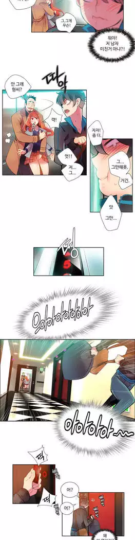 Lilith`s Cord Ch.0-27