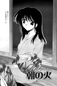 [Sakura Mitono] Koi no Borderline