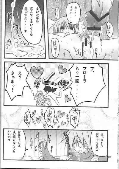 (C80) [SUITEIBUIN (Akane Souichi)] Flora-chan Kawaii 2 (Dragon Quest V)