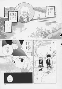 [Hoshiai Hilo] Shishunki no Kodou